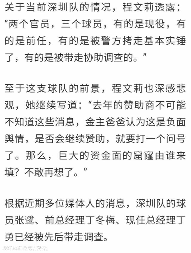 整部影片都萦绕着陷人泥潭或掉进深渊或落入水中的念头，并且被这个念头紧紧地支配着。